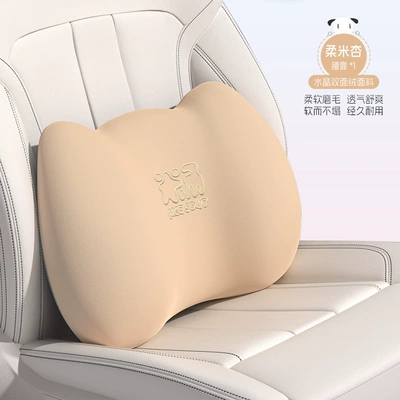 Headrest | Protection Artifact Seat Lumbar Girls' - memory-foam-single-lumbar-support-roumi-xing-t-577ab-x