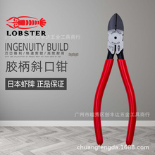 ���Qб���Q�z��б��늹��Q 2706�ձ��r��LOBSTER 6�� ʡ������