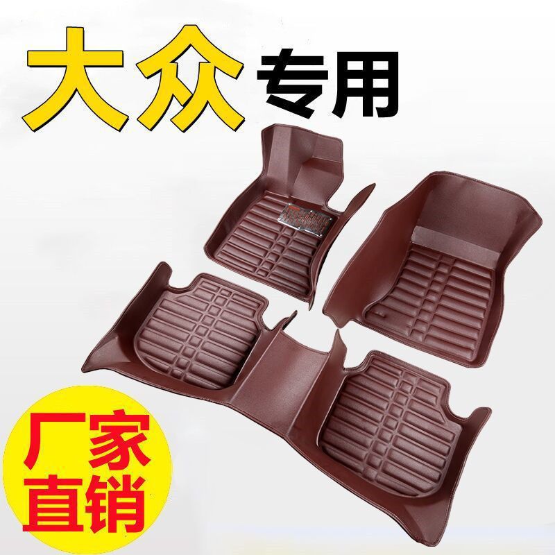 汽车脚垫大众捷达桑塔纳朗逸宝来速腾POLO迈腾途观帕萨特专用脚垫
