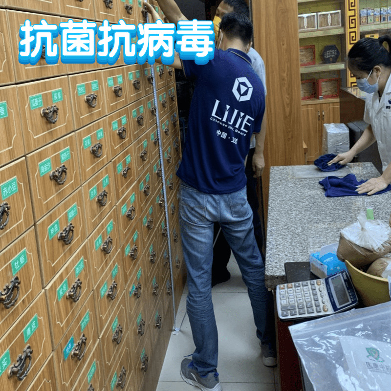 ���Ӷ��ƿ�������ӹ�ҩ����ҽ����������֬ǧ˼�崢���ǽ�����