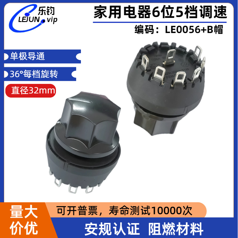 �־��Ƽ��翾��๦��ת����ť���� 6λ5��Բ����ת�������߽�ñ