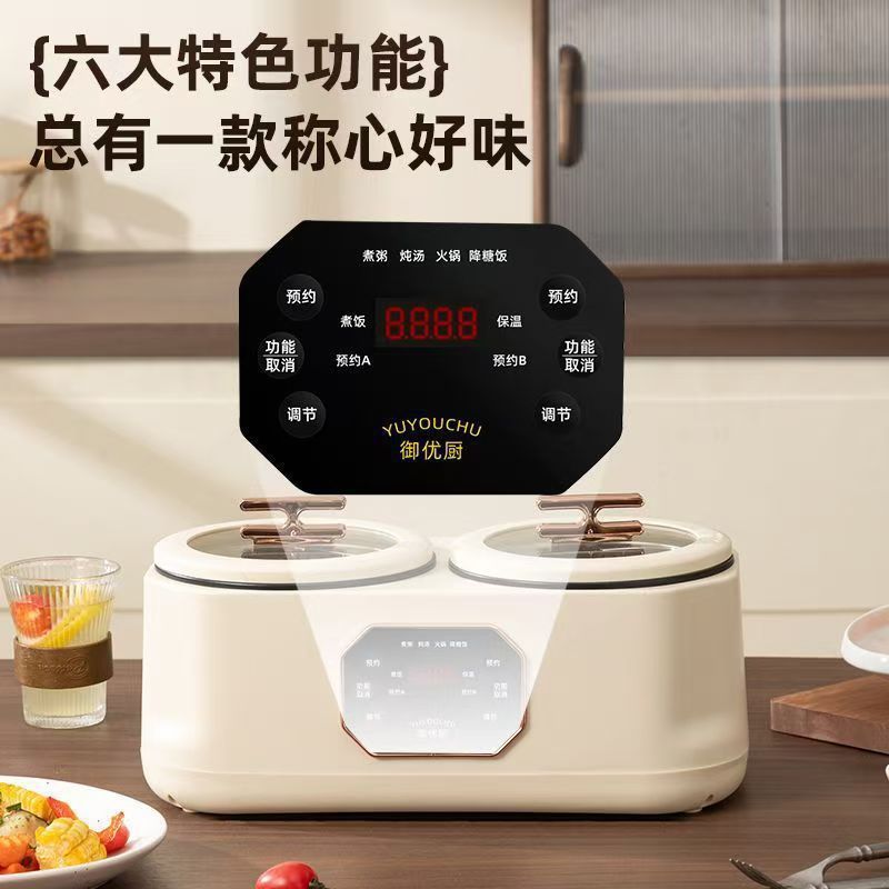 スマート双胆炊飯器双制御電気鍋電気鍋家庭用寮多機能電気鍋電気鍋卸売り小売|undefined