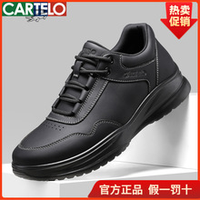 卡帝乐高端男鞋秋冬商务休闲皮鞋男款真皮百搭中年爸爸运动鞋黑色