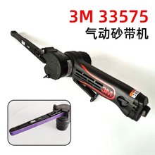 3M33575���ɰ���C ���I�����c���p��ĥ�����坍�ֳ�С�ʹ�ĥ����