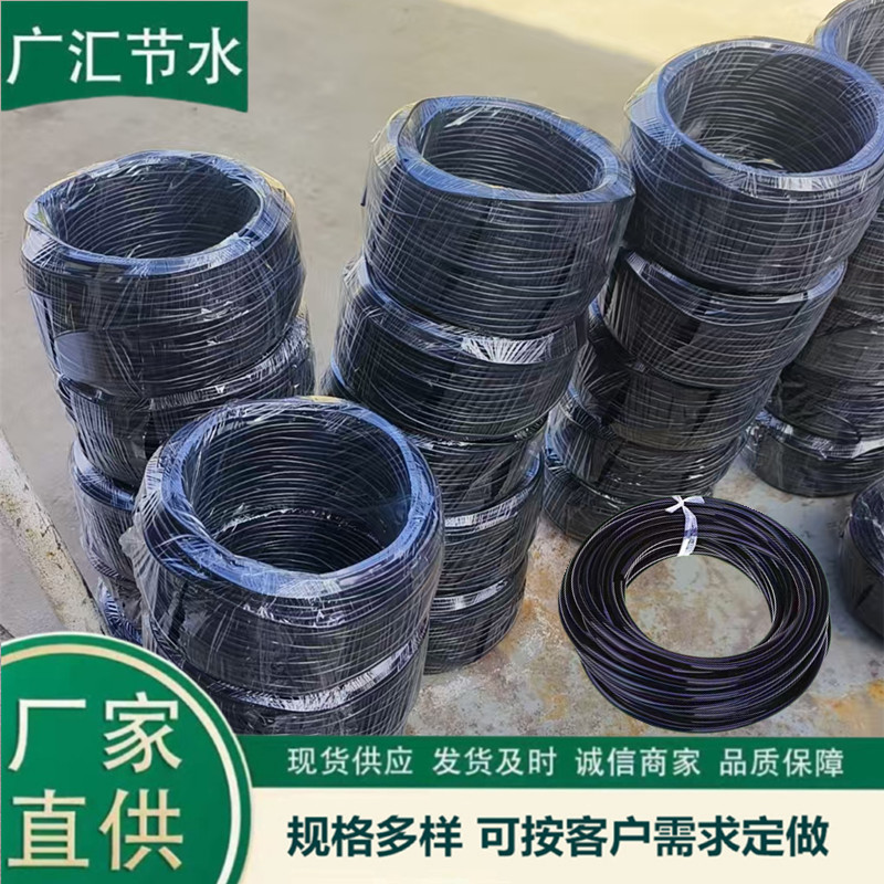 Automatic watering high-pressure nozzle watering special 4/7 capillary garden water pipe US 3/5 capillary can process small rolls