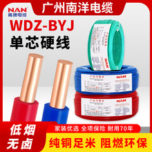 �V������WDZ-BYJ�͟��o�u��ȼ늾����˼��~о����2.5/4/6ƽ����о