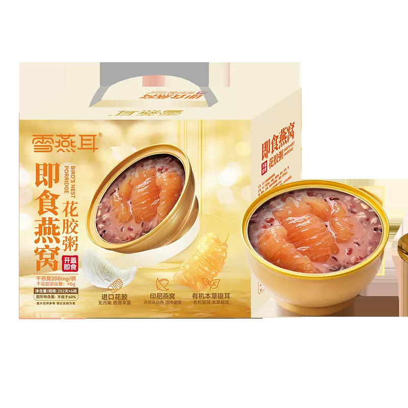 天天源燕窝花胶粥252g开盖即食早晚代餐营养速食粥送礼高端礼盒装