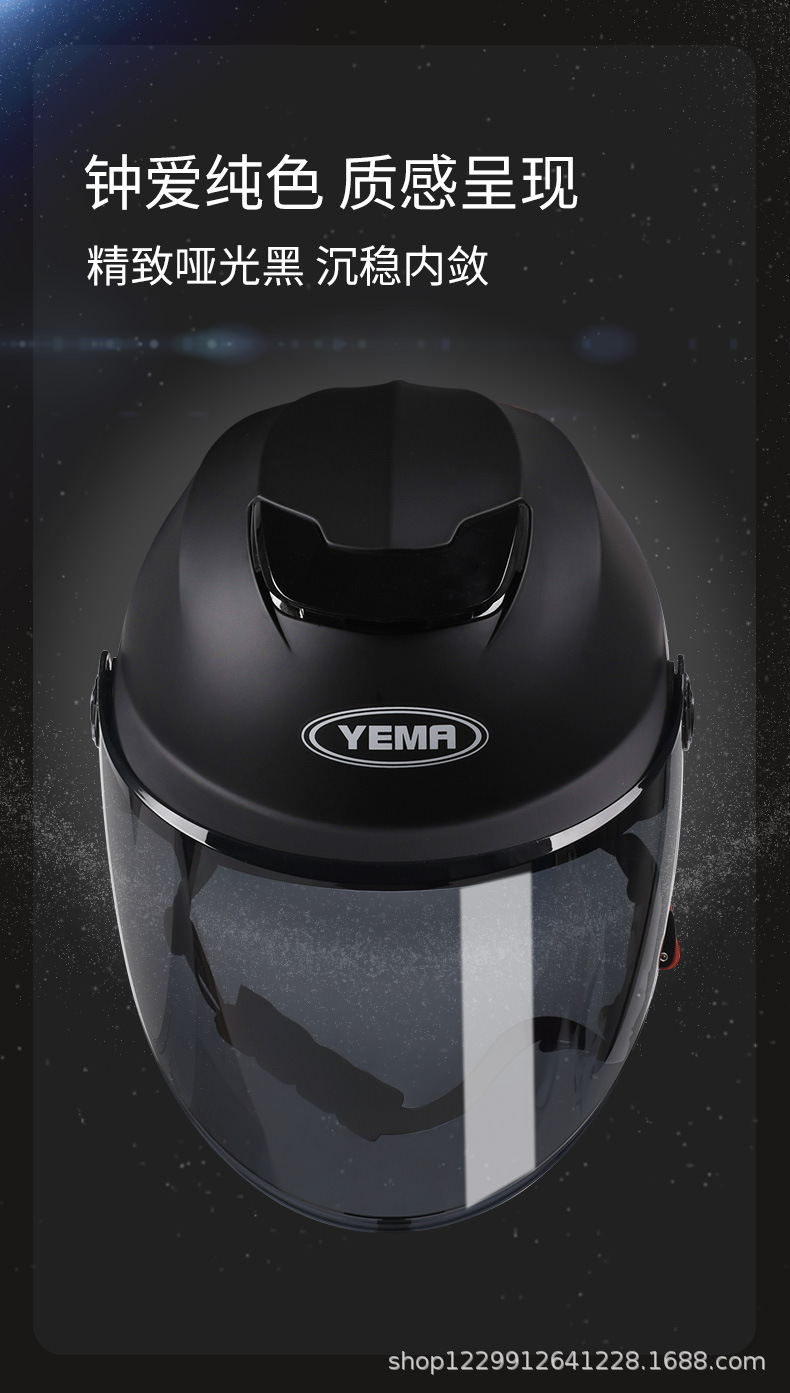 Mustang Electric Vehicle Helmet, Summer Sun Protection and Uv Protection for Men and Women, Does Not Flatten Hair, Safety Helmet, Lightweight Half Helmet for All Seasons