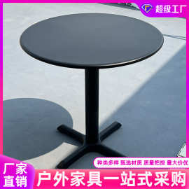 碳钢圆形餐桌户外防水家用阳台小圆桌室外露天奶茶店酒吧餐厅洽谈