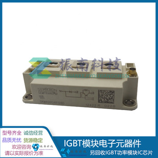Skm400Gar128D Skm400Gar125D/Skm400Gar12T4 Igbt Module Inquiry Shall Prevail