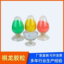厂家供应PVC胶料环保塑料颗粒PVC家具胶料灯具配件料PVC原料