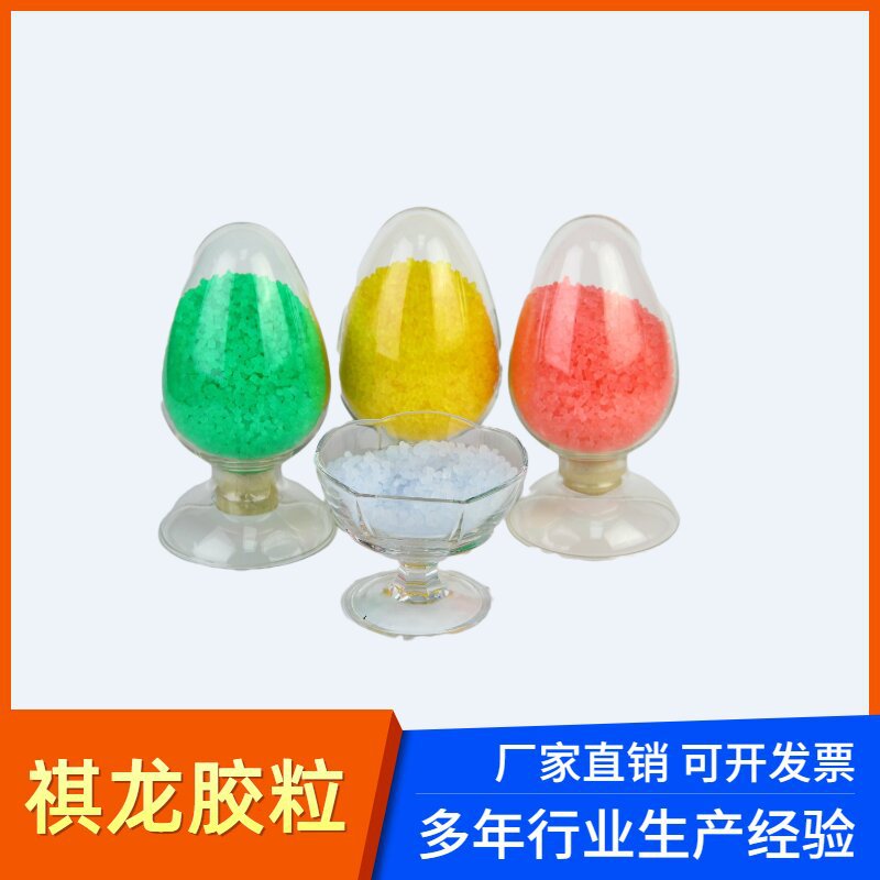 厂家供应PVC胶料环保塑料颗粒PVC家具胶料灯具配件料PVC原料