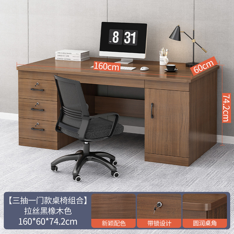 Mesa de oficina, mesa de jefe, mesa de computadora doméstica, escritorio, mesa de oficina moderna, mesa de personal, mesa, silla, mesa