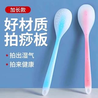 拍痧板硅胶经络拍打拍拍棒肩颈敲打按摩疏通锤背捶腿神器养生专用