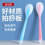 按摩疏通肩颈养生经络拍