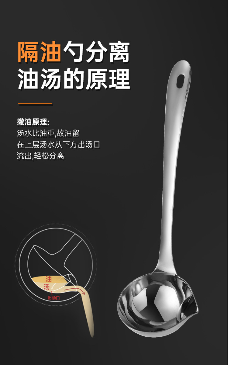 滤油勺_06.jpg