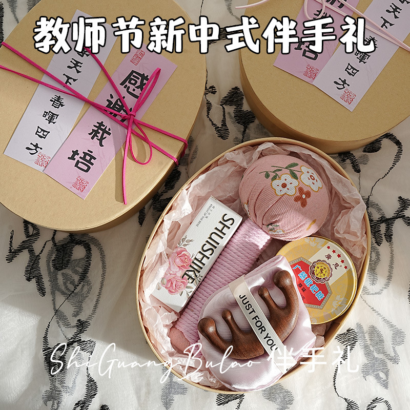 教师节礼物2025新款送女老师员工实用艾草锤谢师礼伴手礼养生礼品|undefined