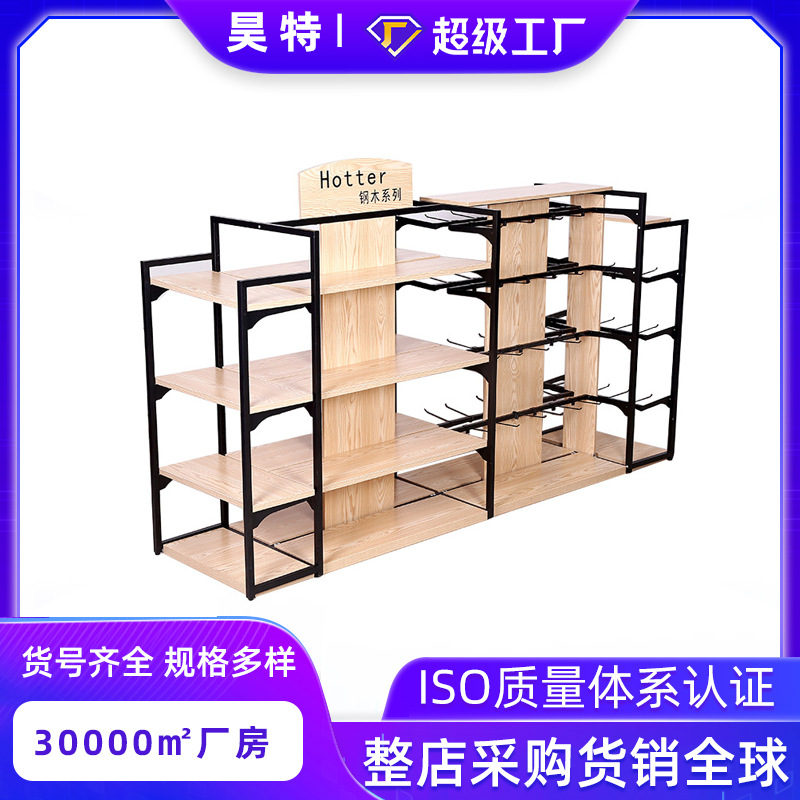 钢木货架玩具店中岛展示架加盟店化妆品精品店货架文具店钢木货架