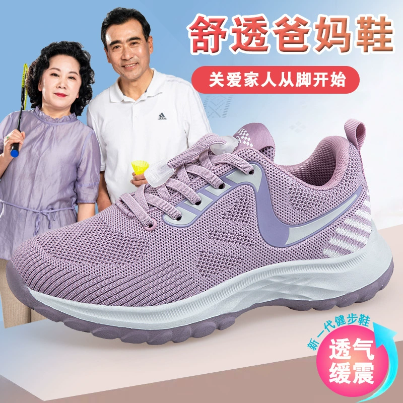 Прямая поставка с фабрики Весна, лето, осень и зима Новая старая Мужская обувь Повседневная обувь модная женская обувь Обувь для мам Прогулочная обувь для среднего и пожилого возраста