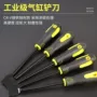 处理污垢清理发动机铲子
