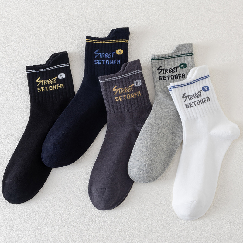 Men's Socks for Teenagers, Autumn and Winter, Breathable, Sweat-Absorbent, Mid-Calf, Letter Print, Trendy Socks, Cotton, Suitable for Sneakers, Casual and Versatile