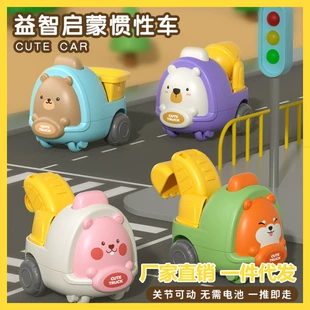 Инерционная игрушка машинка с животным экскаватор