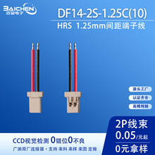 HRS�V�|DF14-2S-1.25C(10)�B�Ӿ�늄���ˢ���Ӿ��S��ֱ�����Ӿ�