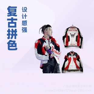 Wang Hedi and Fu Longfei Korean Ceremony Stage Same Style Retro Motorcycle Jacket Leather Jacket Heavy Embroidery Splicing