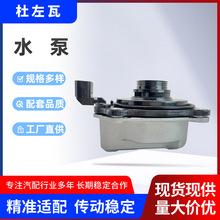 �¿����ˮ��16032-24010 16032-F2010�����ڷ��￭����2.0