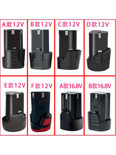 �����늳�12v�֘��늳�ͨ�� �D18v늄��ݽz��16.8v���늳�