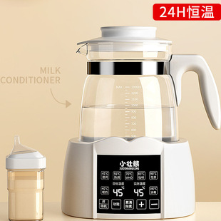 Baby-Specific Constant Temperature Electric Kettle Milk Regulator Automatic Milk Making Machine Intelligent Insulation Milk Warmer Home Water Boiling