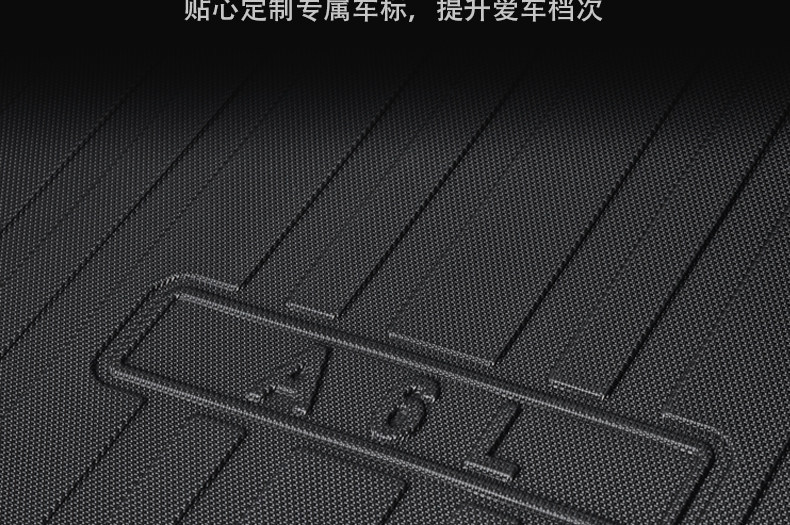2026 Audi A6L trunk mat, specifically for older models 05/10/11/18/19/25 A6 TPE trunk mat