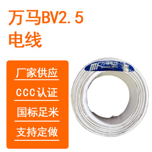 �f�R늾� BV2.5ƽ�� ���b���~о�����J�C