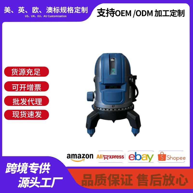 激光绿光水平仪激光5线12线跨境外贸款水平仪室外激光水平仪
