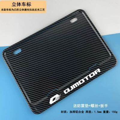 Nömrə qabı: Scooters Is Suitable for Honda, Kawasaki - qianjiang-3d-car-emblem-carbon-fiber-pattern-includes-anti-vibration-pads-screws-wrench