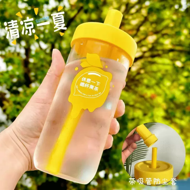 高颜值果茶杯水杯网红柠檬玻璃杯吸管杯大容量女生便携奶茶杯子