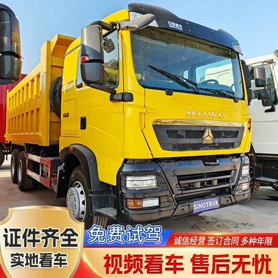 Howo Self-Loading Small Dump Truck for Transporting Gravel and Stone in Construction Projects, with Two Front and Eight Rear Wheels, Light-Duty Box-Type Truck