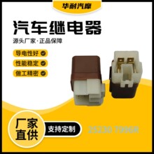25230-79964������Ƽ̵���12V6��25230 7996A