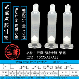 Դ�^�S��ֱ�N����c�z�C�Ͳ10CC-AEҎ���Rȫ�l؛���r����r����