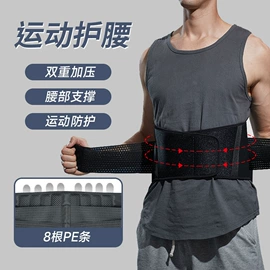 运动护膝;护腕;护腰