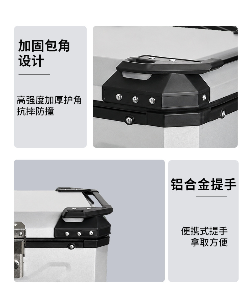Soundproof aluminum alloy universal motorcycle tail box storage box with quick-release carbon steel base, 56L large capacity, new model