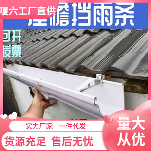 ��ˮ��u�͹���©ˮ������ˮ�۵�ˮ��ˮ��105*70U����A������۷�