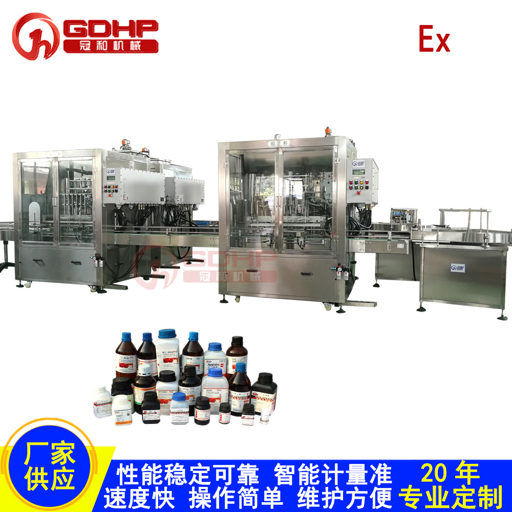 全自动酒精甲醇乙醇工业酒精防爆灌装机酒精灌装旋盖贴标机生产线