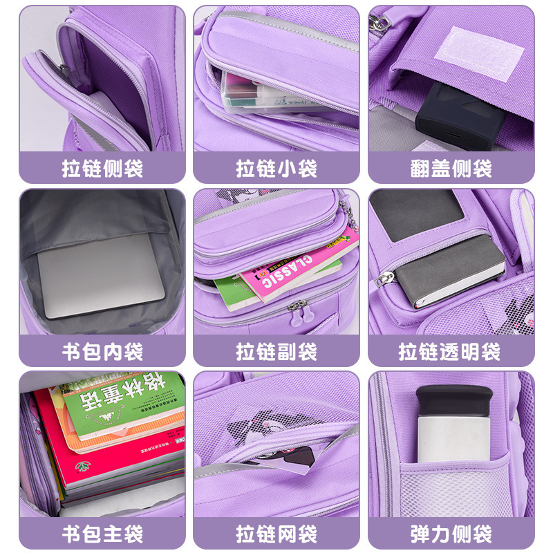 可爱库洛米公主风减负书包小学生女一二四六年级大容量卡通双肩包|undefined