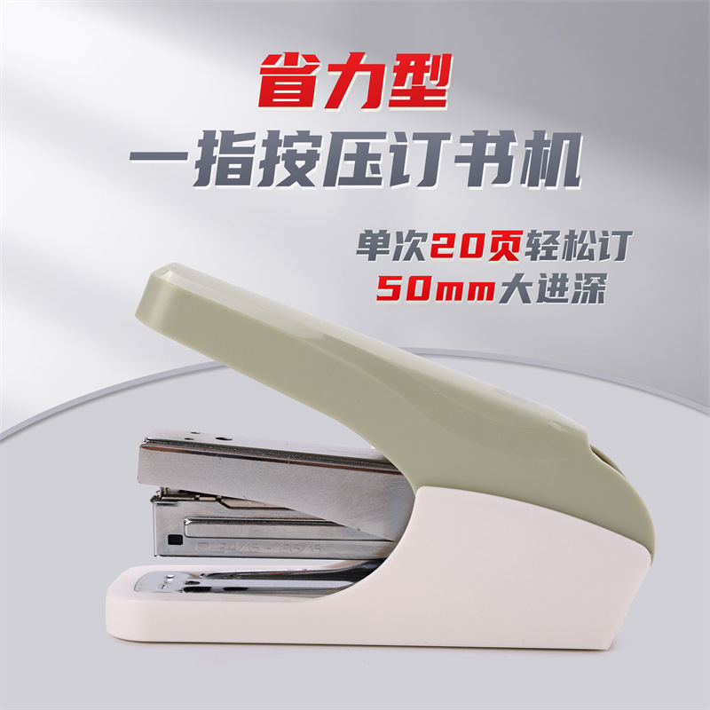 Disponible You57X3 grapadora de ahorro de mano de obra grapadora de 20 páginas de oficina financiera grapadora de 12 grapadora simple