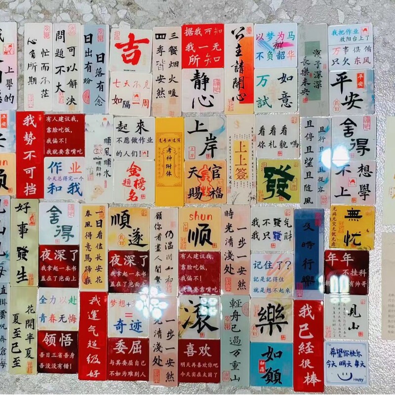 新款有梗古风搞笑胸针潮语文字小清新徽章挂件亚克力吧唧套装架装|undefined