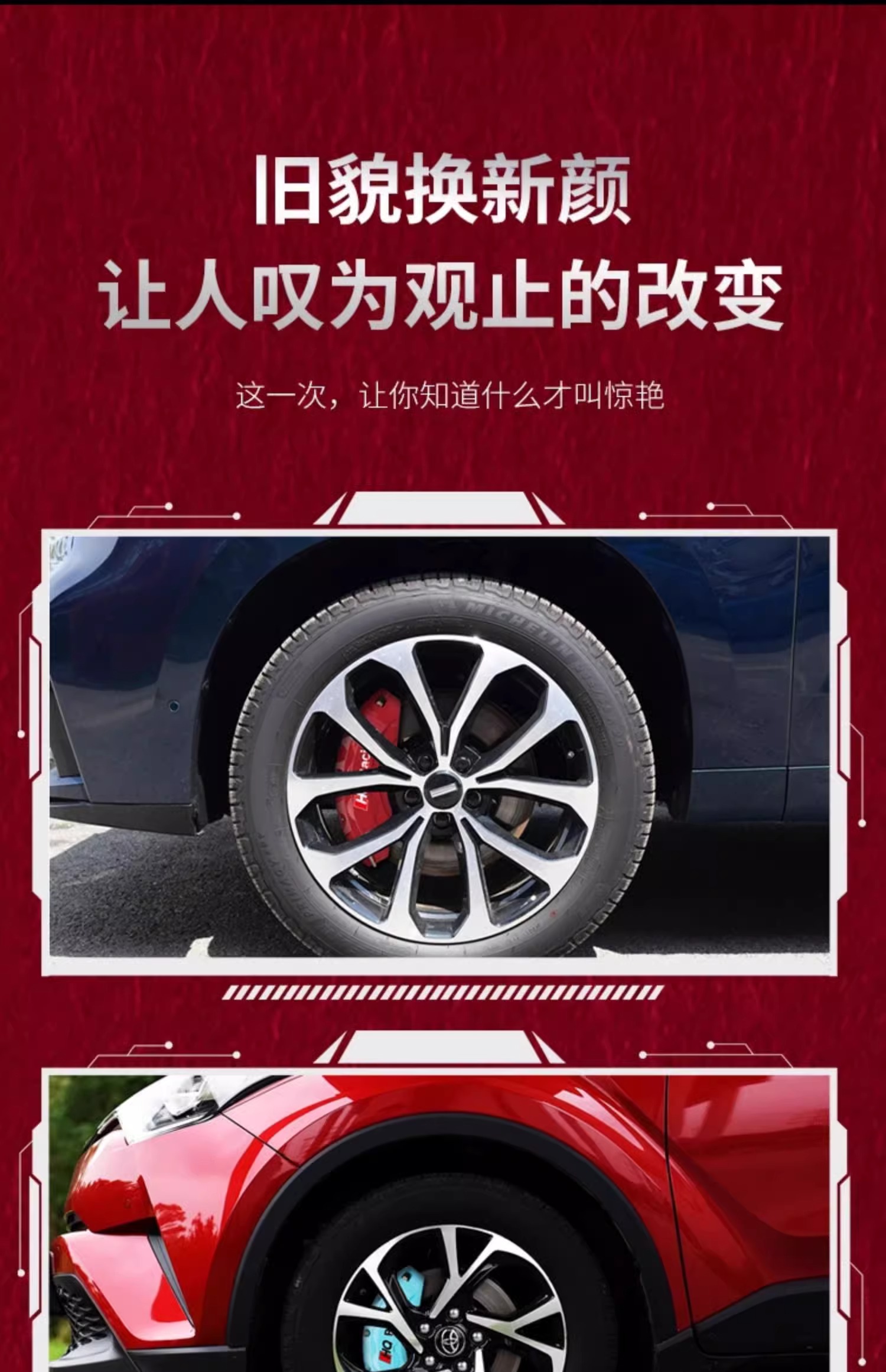 Xiaomi Su7/Pro/Max Special Car Brake Caliper Cover Abalone Cover Caliper Spray Paint Color Change Modification Parts