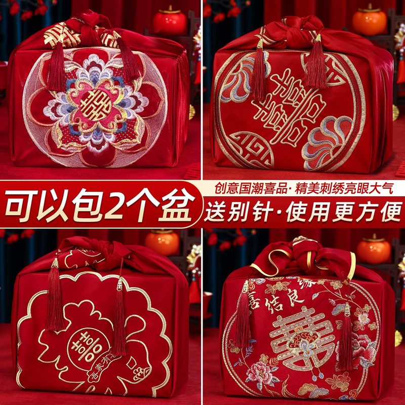 包袱皮一对结婚娘家嫁妆新娘陪嫁物品婚礼用品大全红包裹布女方|undefined