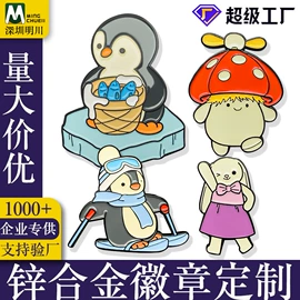 徽章;冰箱贴;奖牌