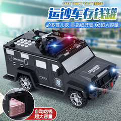 Cross-border cash-in-transit car automatic roll money savings box Amazon password fingerprint piggy bank children boy toy 